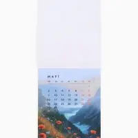 Календарь отрывной на магните &laquo;2026&raquo; 9.5&times;13 см