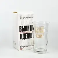 Бокал для пива &laquo;Приходится пить&raquo;, 570 мл.