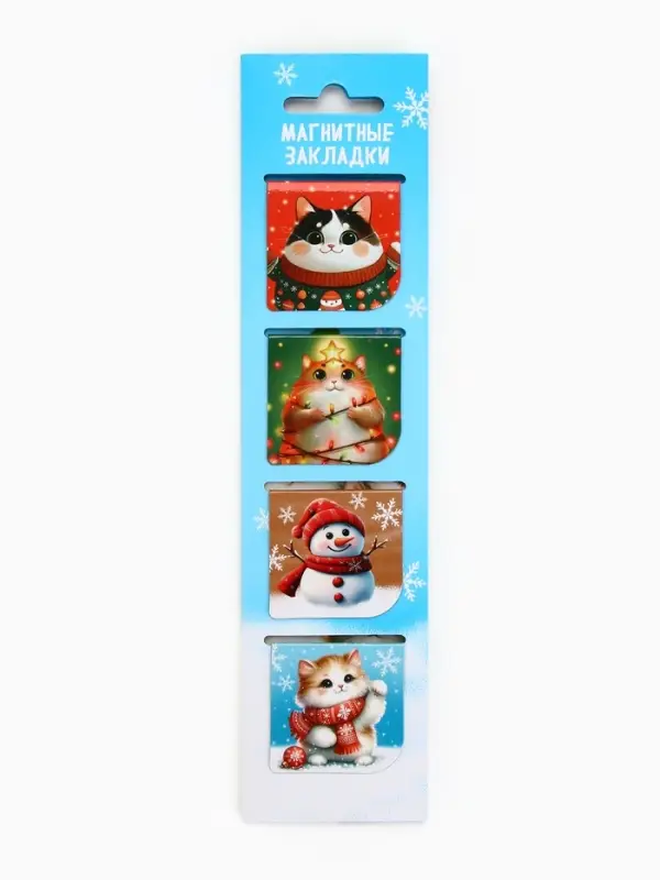 Магнитные закладки Магнитные закладки "Котики", на открытке, 4 шт