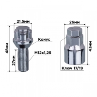 Болты секретки Skyway, M12х1,25х28 конус, 5 луч, 1 кл, хром, набор 4 шт