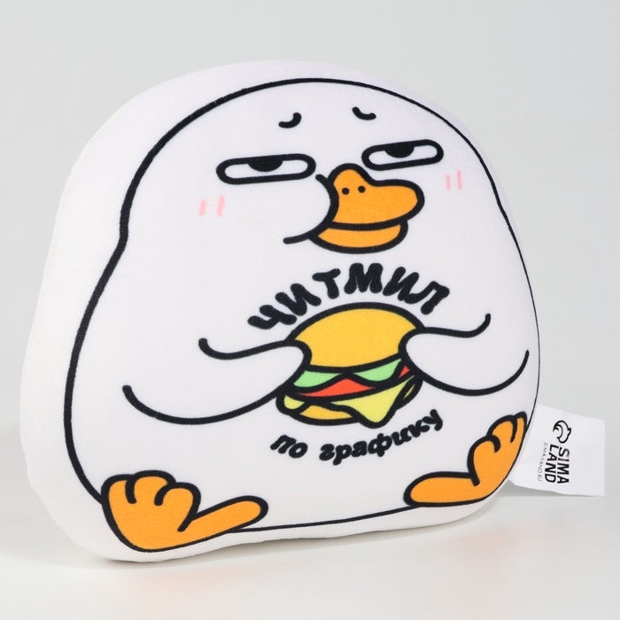 Игрушка антистресс утка «Читмил»