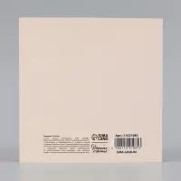 Открытка &laquo;С Днём Рождения!&raquo;, торт, 15&times;15 см