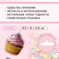 Посыпка кондитерская «Бисер», 25 г