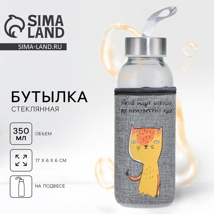 Бутылка для воды в чехле SVOBODA VOLI «Дела идут хорошо», 350 мл Бутылка для воды в чехле SVOBODA VOLI «Дела идут хорошо», 350 мл