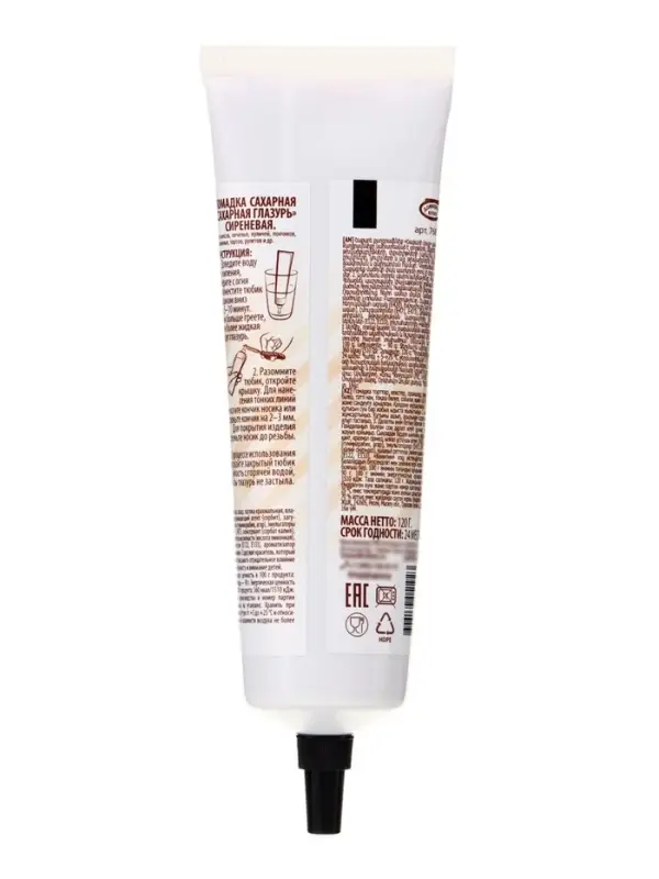 Глазурь сахарная сиреневая, 120 г