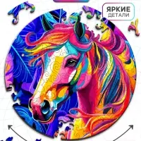 Лесная мастерская Пазл фигурный "Лошадь" ПЗ  3106