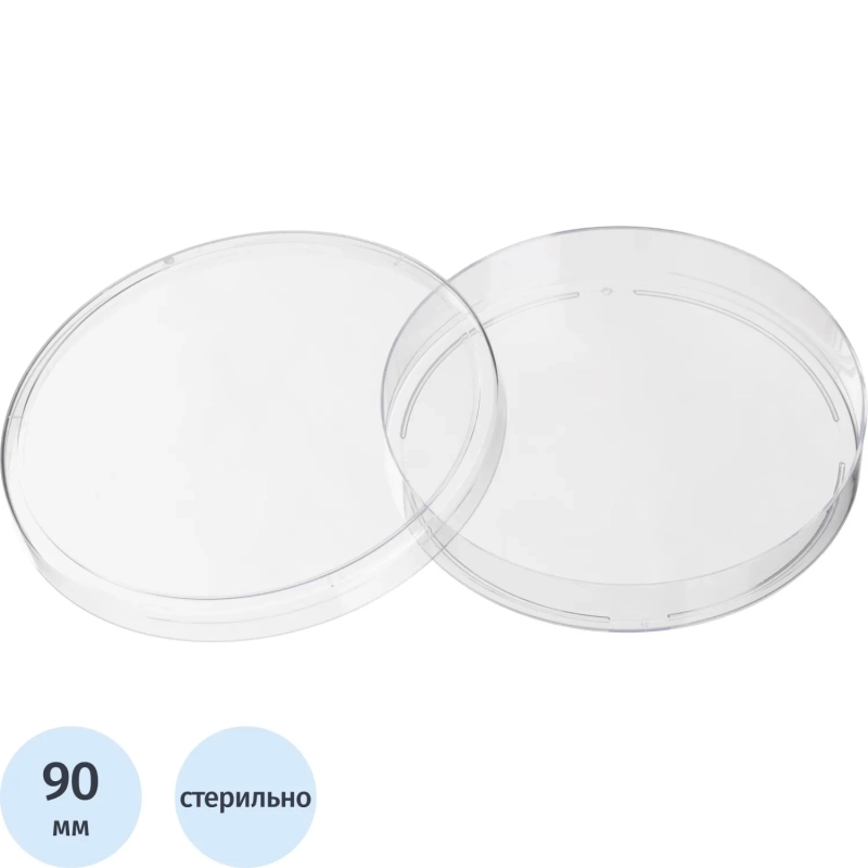 Чашка Петри 90 мм 500 шт/уп Пластилаб