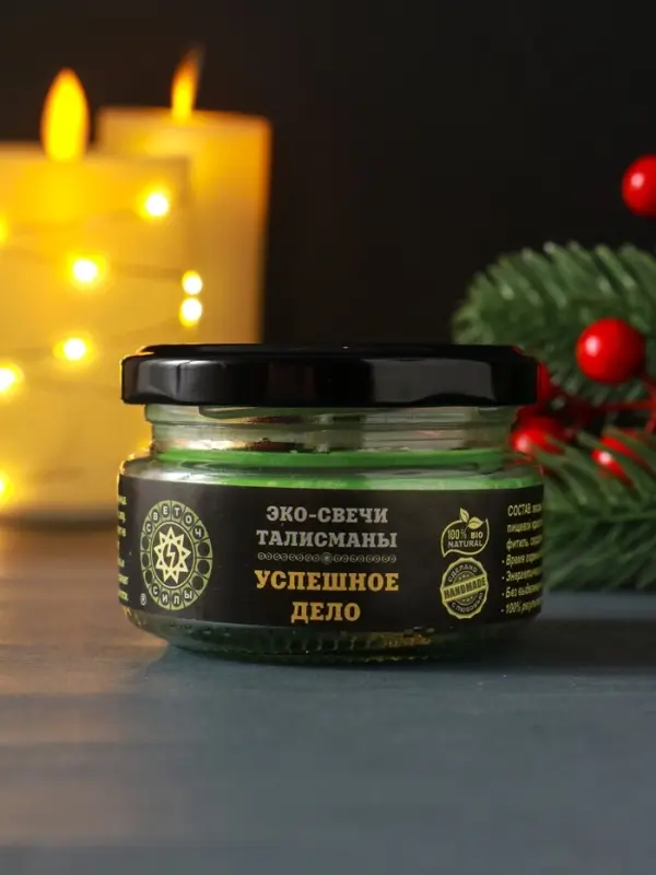 Свеча-эко магическая &laquo;Успешное дело&raquo;, из натурального воска, 7&times;5 см