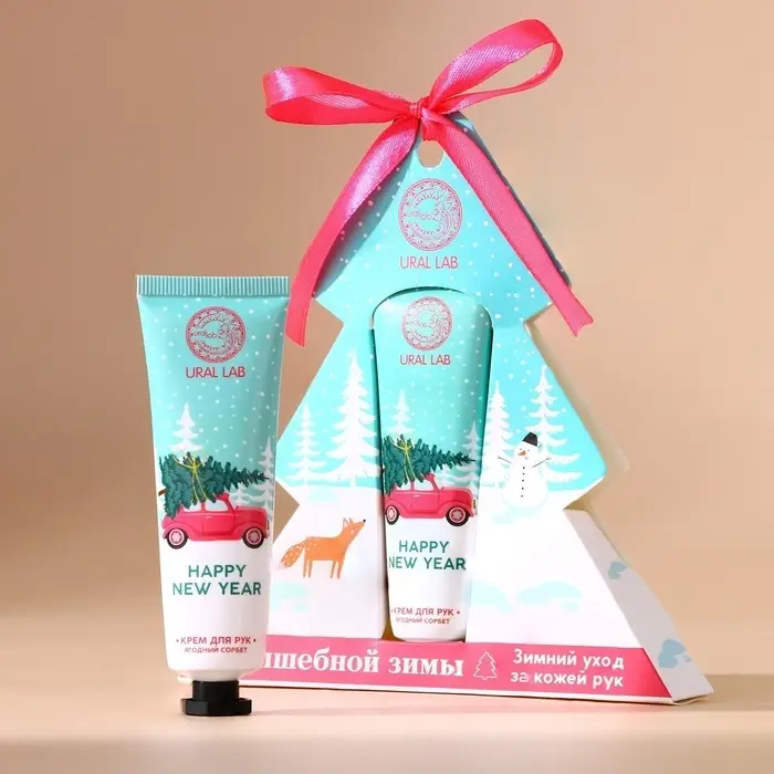 Крем для рук новогодний URAL LAB &laquo;Волшебной зимы&raquo;, 30 мл, аромат ягодный сорбет
