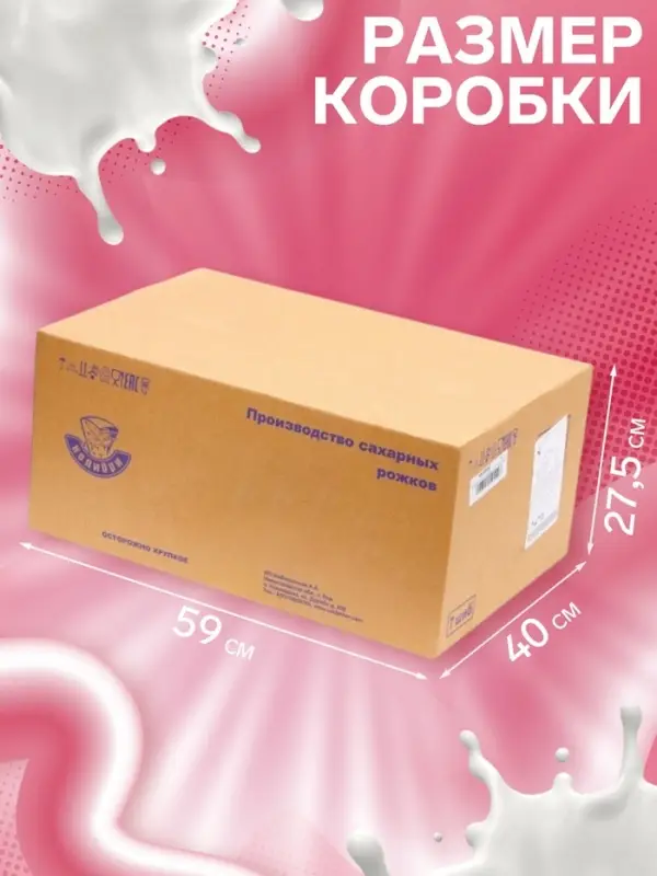 Стаканчик вафельный факел ф-80, 560 шт., 3.3 кг