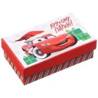 Набор коробок подарочных 10 в 1 &laquo;С Новым годом!&raquo;, 12&times;7&times;4 - 33&times;20&times;12 см
