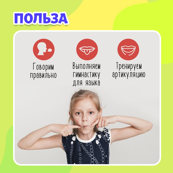 Развивающий тренажёр «Зонд с бусиной» Развивающий тренажёр «Зонд с бусиной»