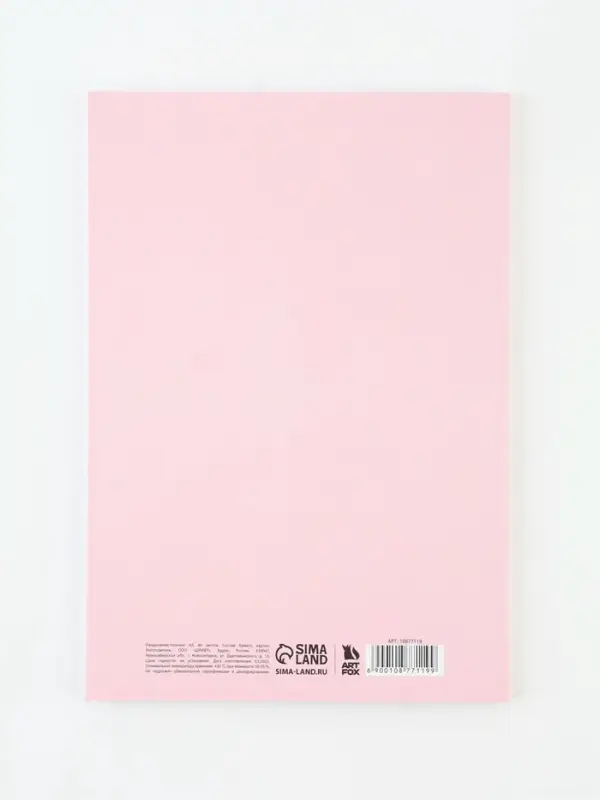 Ежедневник-планинг А5, 80 л., My planner, МИКС