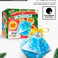 Набор для опытов &laquo;Новогодняя игрушка&raquo;, шарики-растушки, с наклейками