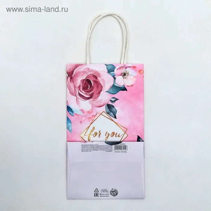 Пакет подарочный крафтовый, упаковка, &laquo;For you&raquo;, 12&times;21&times;9 см