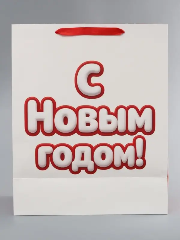 Пакет подарочный &laquo;Новый год&raquo;, Лунтик, XL.  40 х 19 х 49 см