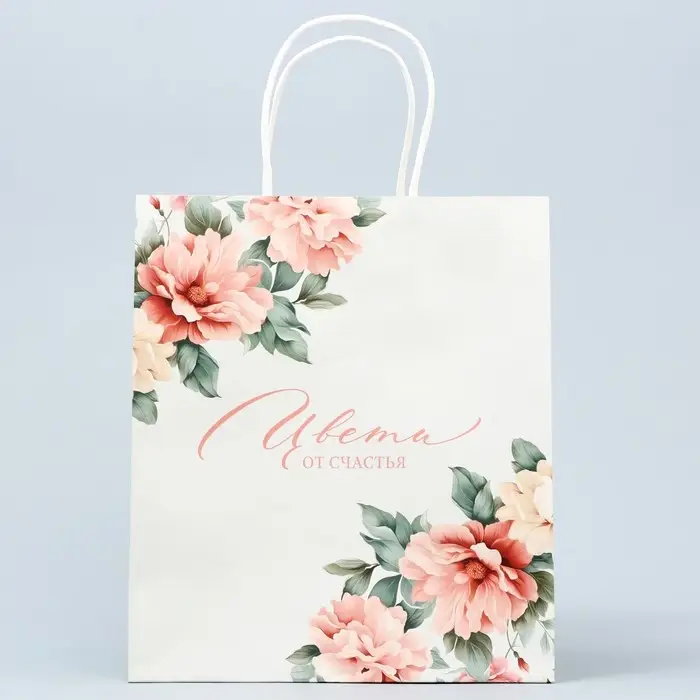 Пакет подарочный крафтовый, упаковка, «Цвети от счастья», 22 х 25 х 12 см Пакет подарочный крафтовый, упаковка, «Цвети от счастья», 22 х 25 х 12 см