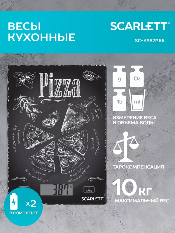 Весы кухонные электронные Весы кухонные электронные