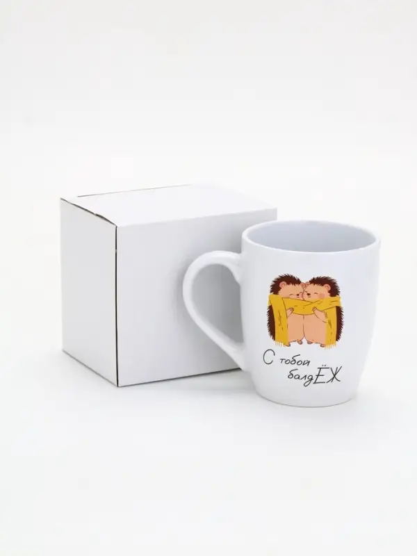 Кружка «С тобой балджЁж», белая внутри, 690 мл Кружка «С тобой балджЁж», белая внутри, 690 мл