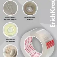Набор из клейких лент ErichKrause Clear, 48 мм &times; 50 м, прозрачная