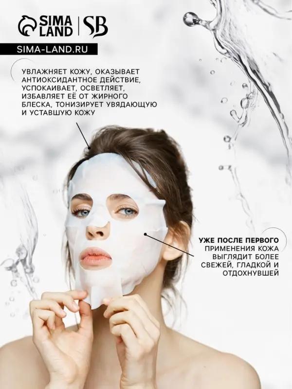 Тканевая маска для лица с огурцом, увлажняющая Тканевая маска для лица с огурцом, увлажняющая