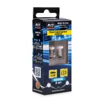 B039 Т8/белый/ (BA9S) 8SMD 3014, блистер 2 шт