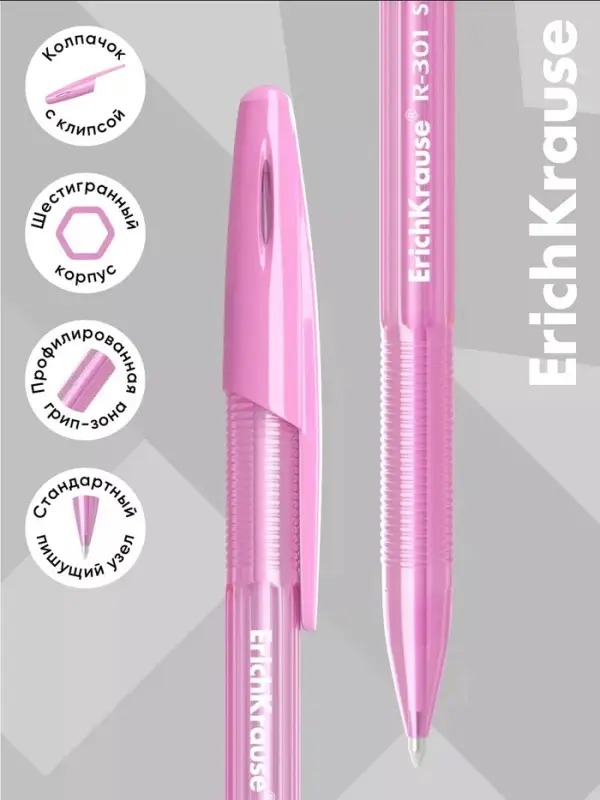 Ручка шариковая ErichKrause R=301 Spring Stick, узел 0.7 мм, синяя, МИКС