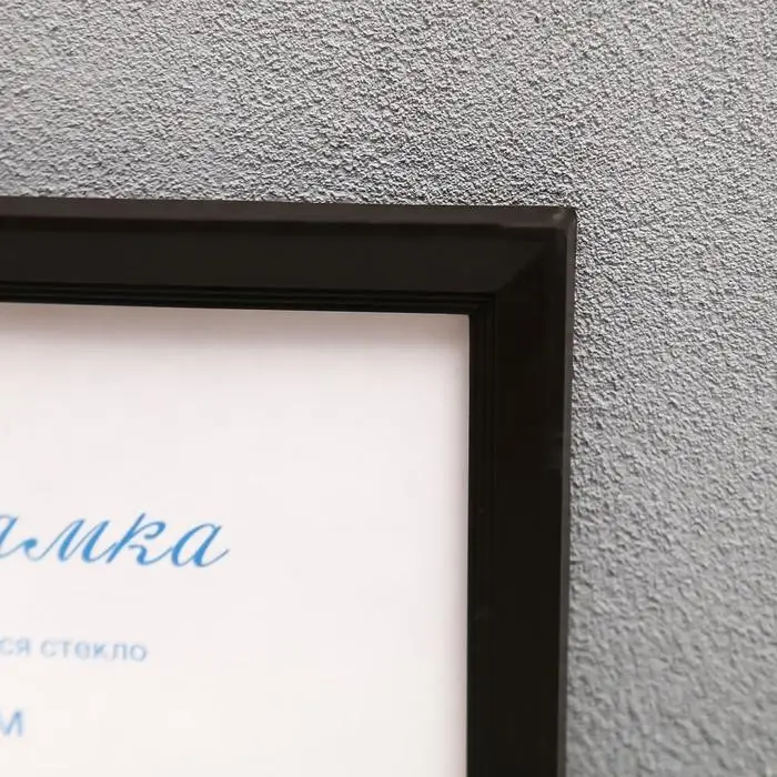 Фоторамка для фото 21&times;30 см Keep memories, Willow, пластик, венге