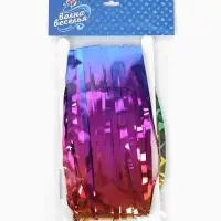 Фотозона-Занавес "Дождик" радужный, градиент, 100*200 см.