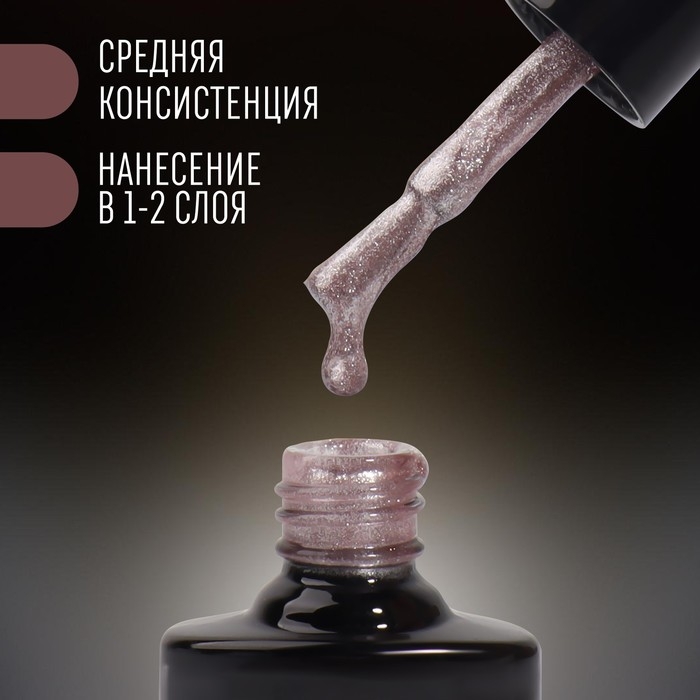 Гель лак для ногтей «PEARL SERIES», 3-х фазный, 8 мл, LED/UV, цвет (91) Гель лак для ногтей «PEARL SERIES», 3-х фазный, 8 мл, LED/UV, цвет (91)