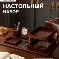 Набор настольный 5 в1 с часами, вишня