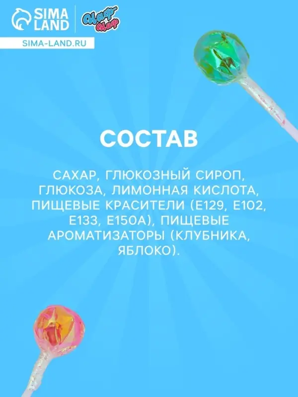 НАБОР Карамель "Кислый горшочек" с мармеладом и кислой пудрой ассорти, 8 г20 шт