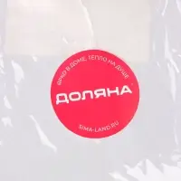 Корзина для белья складная Доляна, 34&times;34&times;56 см, МИКС