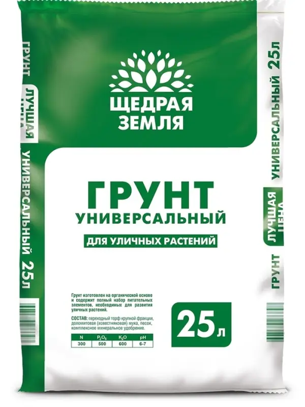 Грунт универсальный &laquo;Щедрая земля&raquo;, 25 л