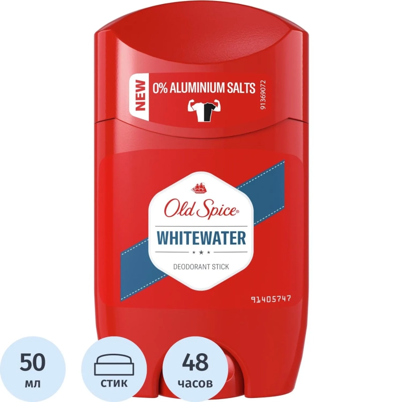 Дезодорант OLD SPICE WhiteWater твердый 50мл