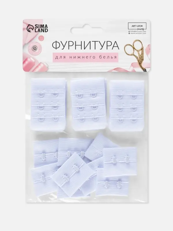 Застёжка для бюстгальтера, 3 ряда 2 крючка, 4.7&times;3.2 см, 2.7&times;3.2 см, 10 шт., белая