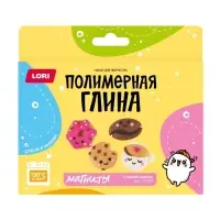 Магниты из полимерной глины &laquo;Сладкий завтрак&raquo;, набор для творчества