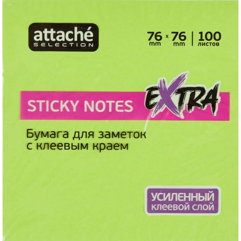Стикеры Attache Selection Extra с клеев. краем 76х76, неон, зеленый 100л