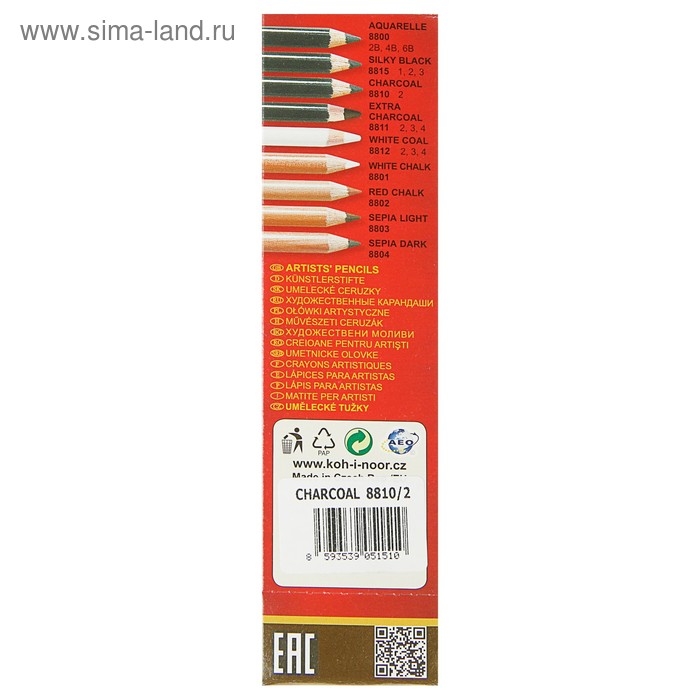 Уголь в карандаше 4.2 мм Koh-I-Noor GIOCONDA 8810/2, Charcoal 4.2, средний (искусственный) Уголь в карандаше 4.2 мм Koh-I-Noor GIOCONDA 8810/2, Charcoal 4.2, средний (искусственный)