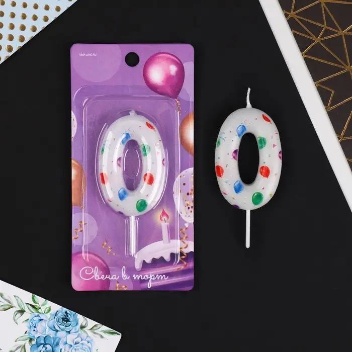 Свеча для торта, цифра «0», 5,5 х 8 см. Свеча для торта, цифра «0», 5,5 х 8 см.