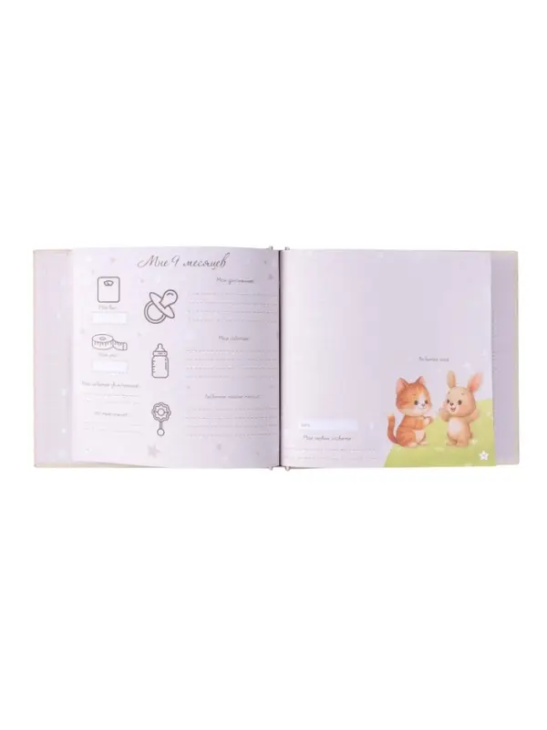 Фотокнига для малыша 36 листов, 72 страницы &laquo;Начало моего пути&raquo;, фотоальбом для фото, 25.5&times;24 см