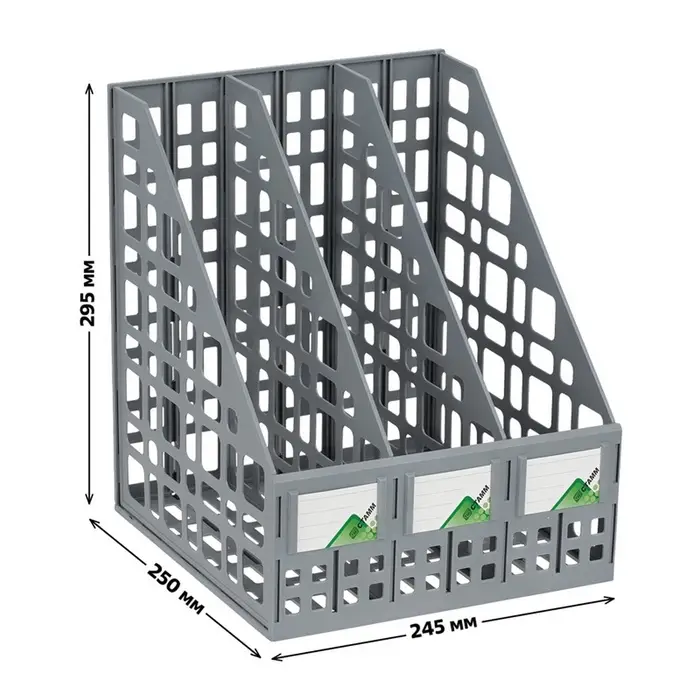Лоток для бумаг LINE, А4, сборный, вертикальный, 3 отделения, серый