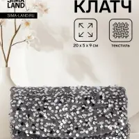 Сумка-клатч вечерняя на магните, на цепочке, с пайетками, серебристая