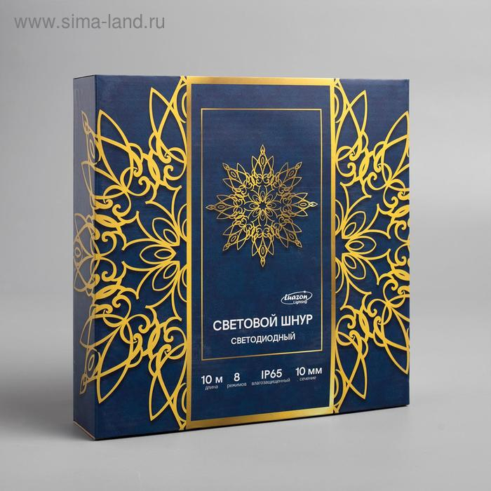 Световой шнур Luazon Lighting 10 мм, IP65, 10 м, 24 LED/м, 220 В, 8 режимов, свечение тёплое белое Световой шнур Luazon Lighting 10 мм, IP65, 10 м, 24 LED/м, 220 В, 8 режимов, свечение тёплое белое