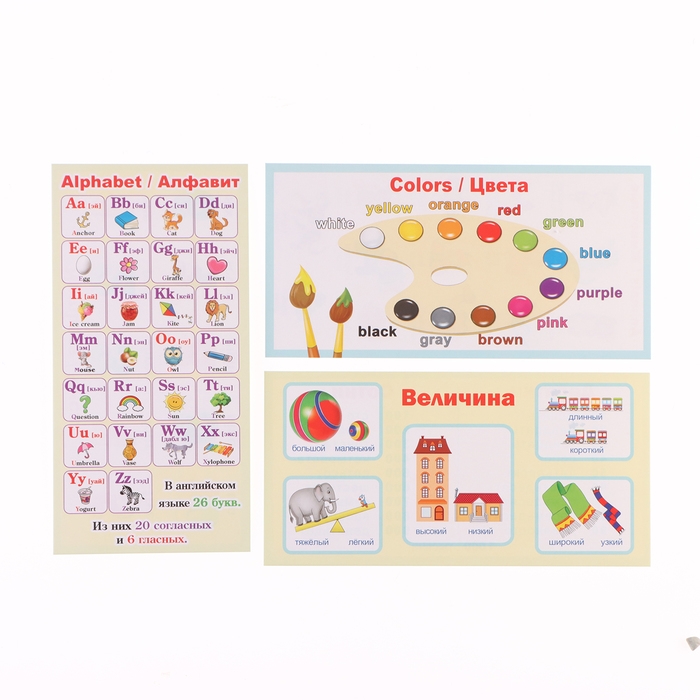 Набор карточек-закладок «Для дошкольников» 10 карточек, 20×10 см