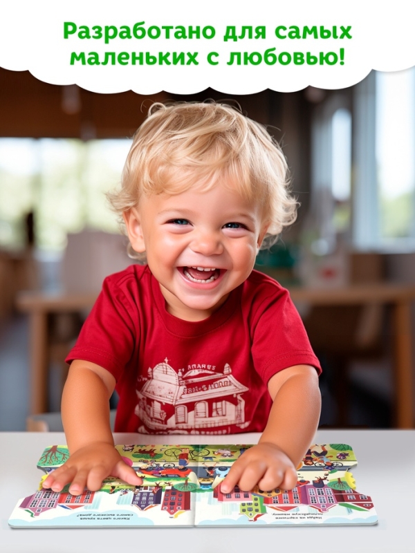 Книга картонная с колёсиком Книга картонная с колёсиком "Нескучный счёт", 12 стр.