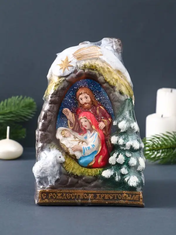 Свеча фигурная "Рождественский Вертеп" 9х11,5х17 см