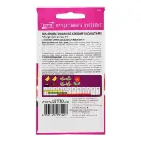 Семена цветов Пеларгония "Жаклин", красная с коричневым листом, F1, 4 шт