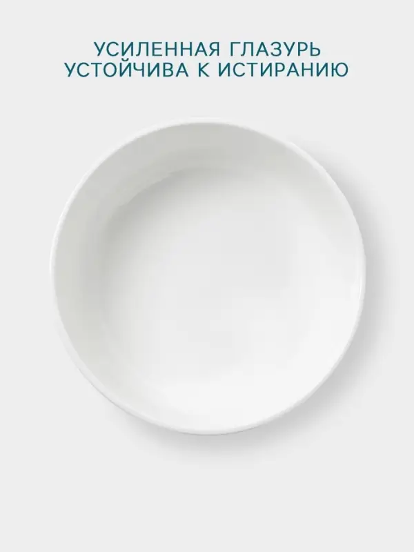 Салатник Hanna Kn&ouml;vell, 1.95 л, d=22 см, фарфор, белый