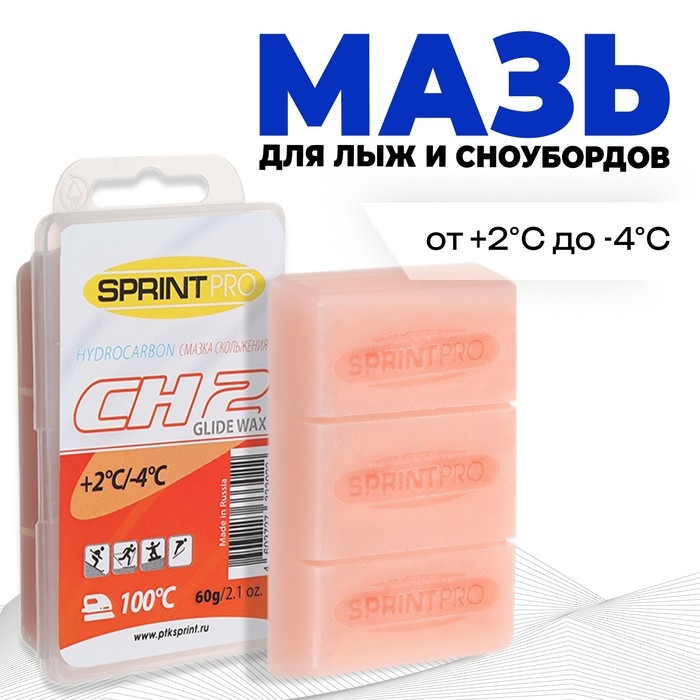 Мази скольжения SPRINT PRO, CH2 Red, (от +2 до -4°C), 60 г Мази скольжения SPRINT PRO, CH2 Red, (от +2 до -4°C), 60 г
